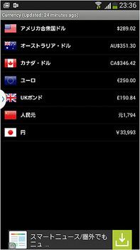 Currency.jpg
