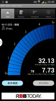 Softbank Air.jpg